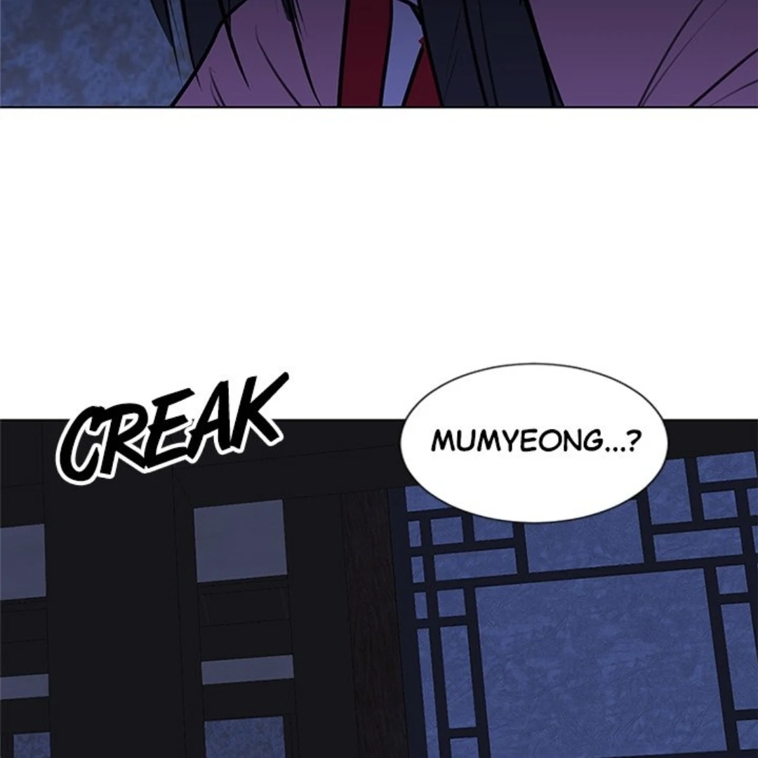 Dragon Warning! Chapter 24 page 26 - 