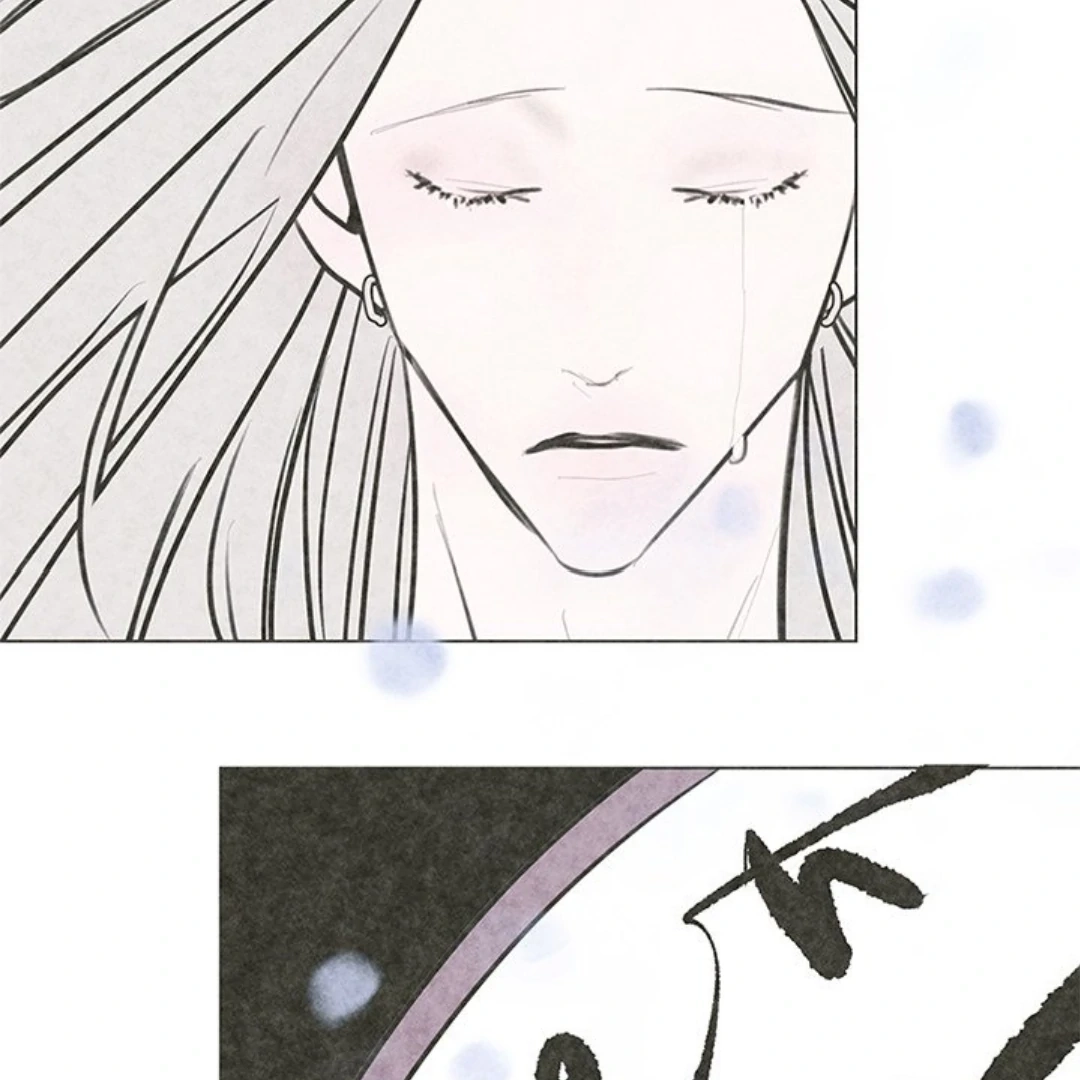 Dragon Warning! Chapter 25 page 21 - 
