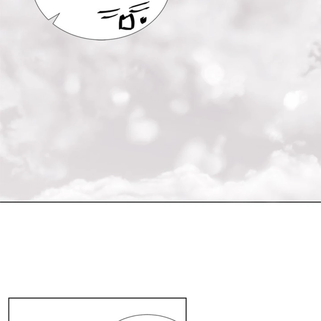 Dragon Warning! Chapter 30 page 24 - 