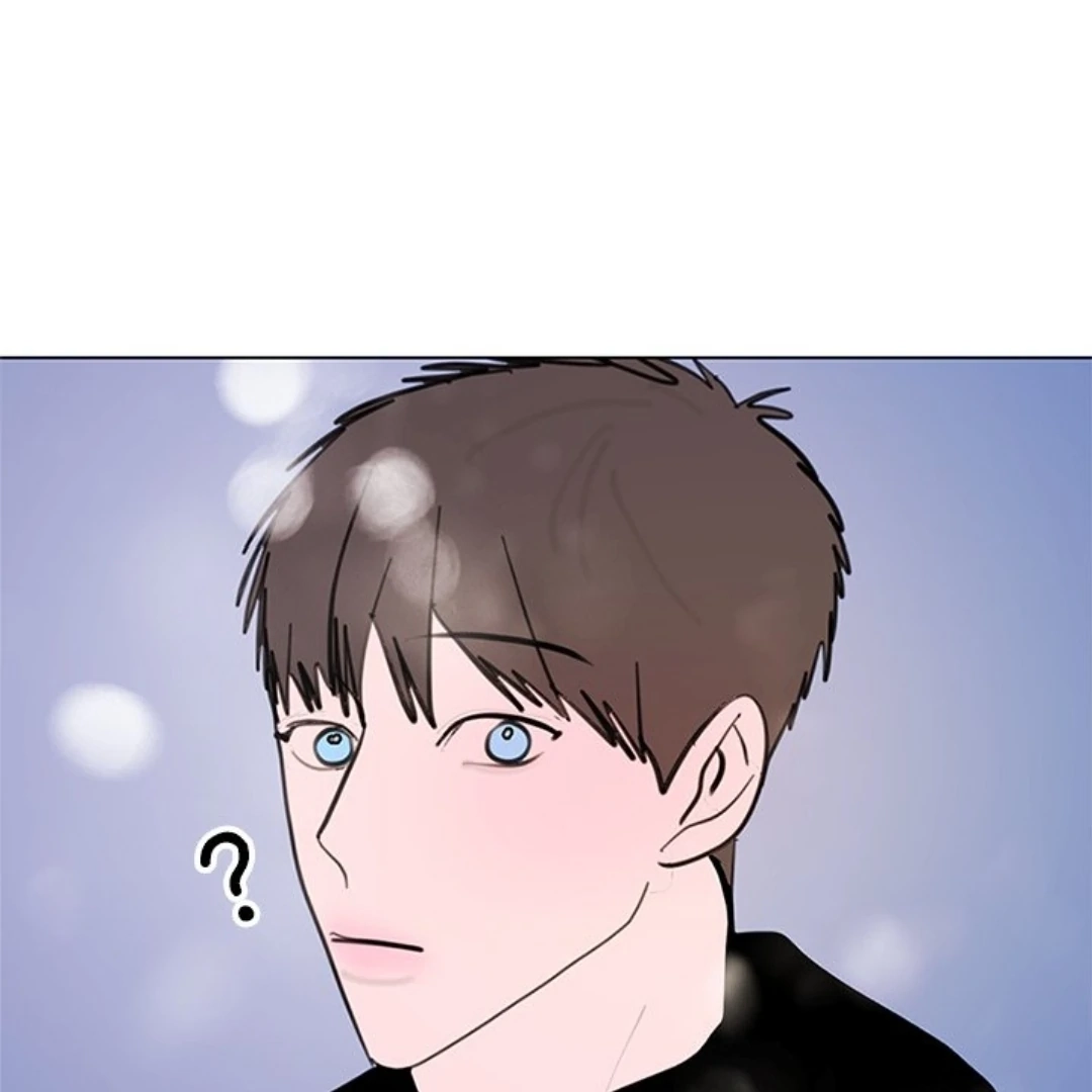 Dragon Warning! Chapter 31 page 12 - 
