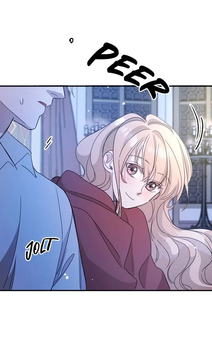 Dragondaily Chapter 47 page 76 - 