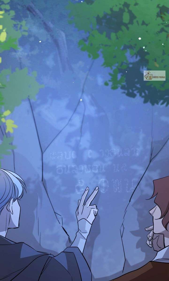 Dragondaily Chapter 75 page 9 - 