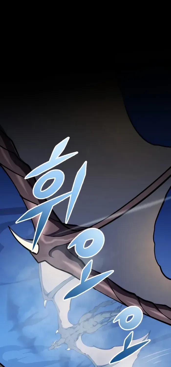 Dragonslayer’s Class Regression Chapter 15 page 2 - 