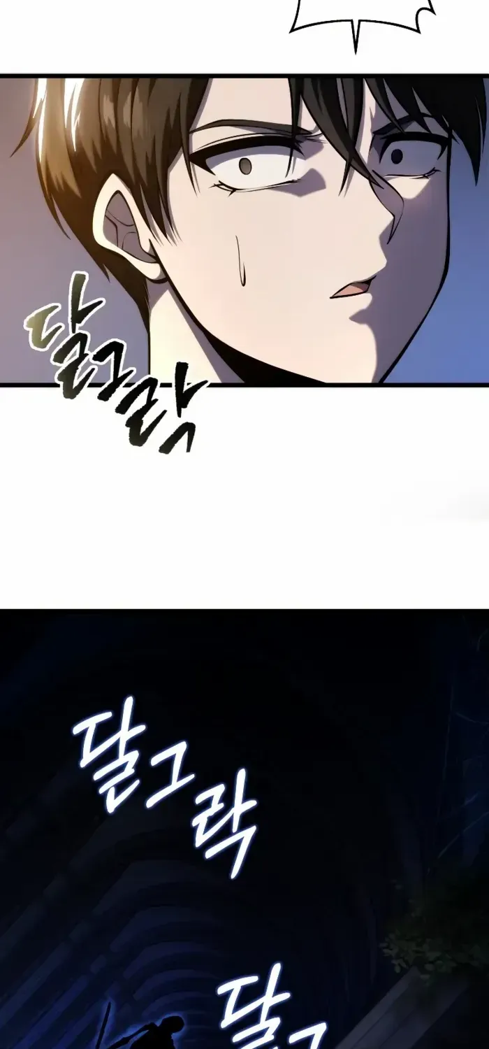Dragonslayer’s Class Regression Chapter 15 page 39 - 