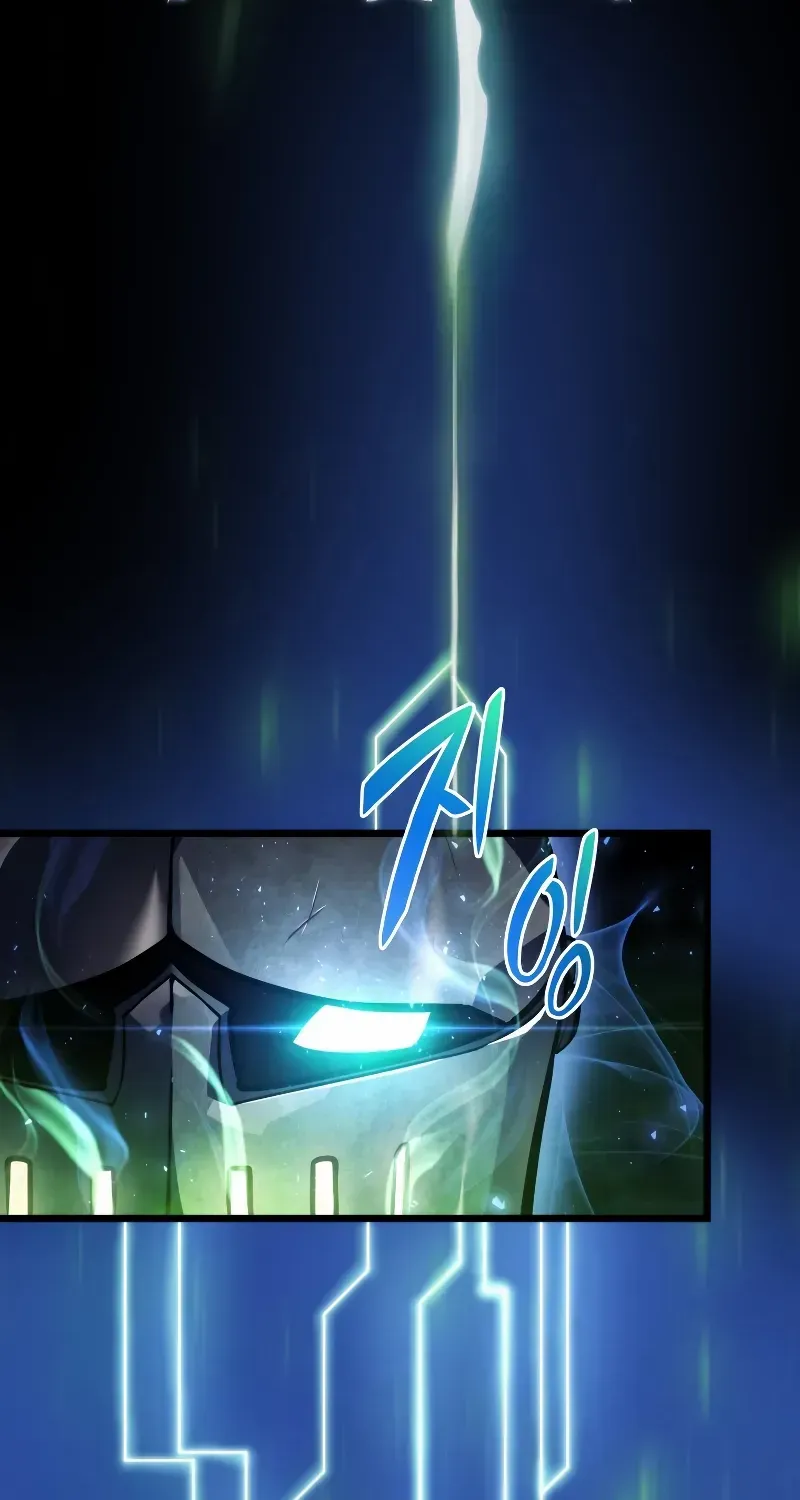 Dragonslayer’s Class Regression Chapter 16 page 26 - 