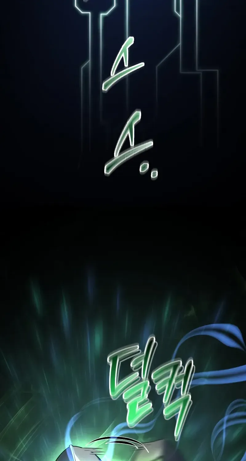Dragonslayer’s Class Regression Chapter 16 page 28 - 