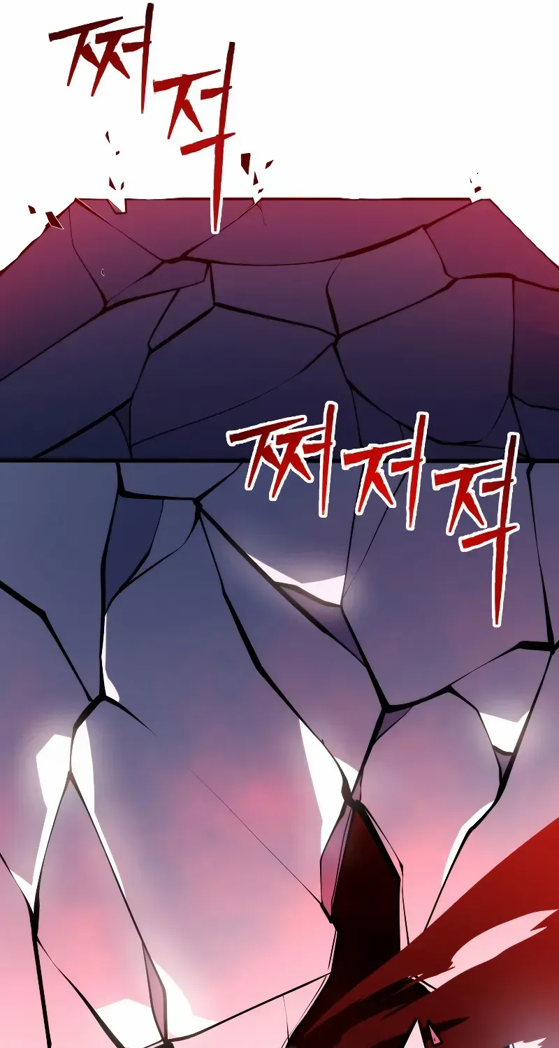 Dragonslayer’s Class Regression Chapter 16 page 82 - 