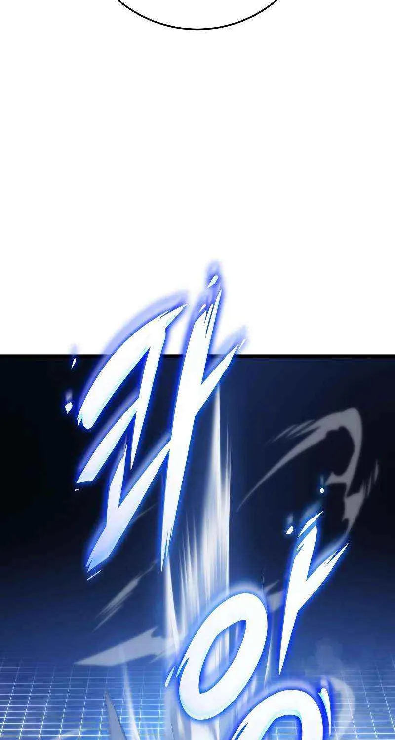 Dragonslayer’s Class Regression Chapter 17 page 54 - 