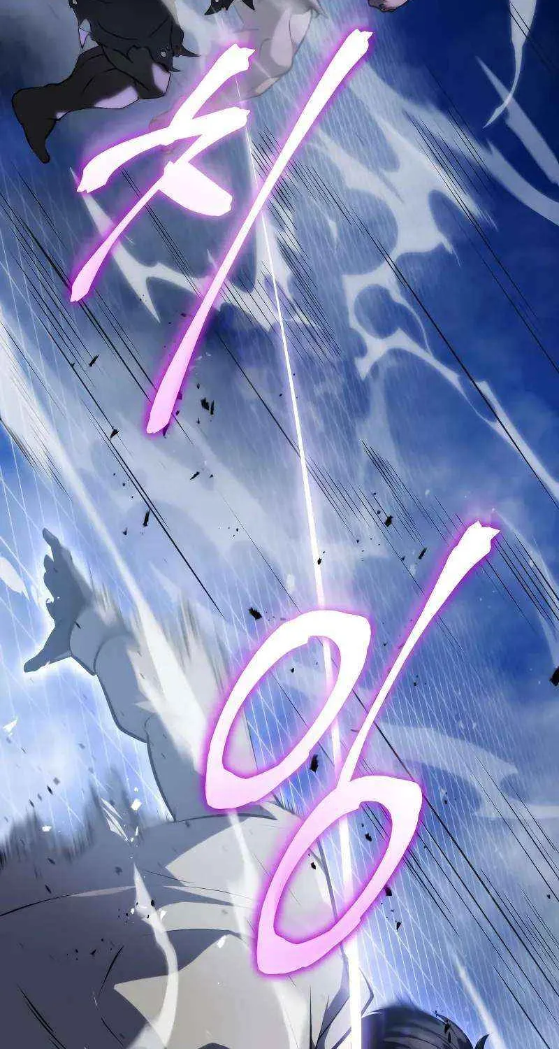 Dragonslayer’s Class Regression Chapter 17 page 58 - 