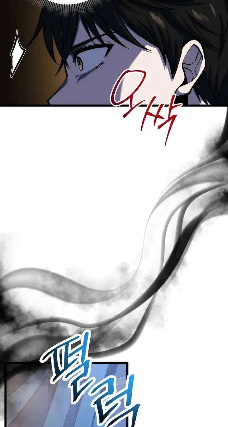 Dragonslayer’s Class Regression Chapter 18 page 5 - 