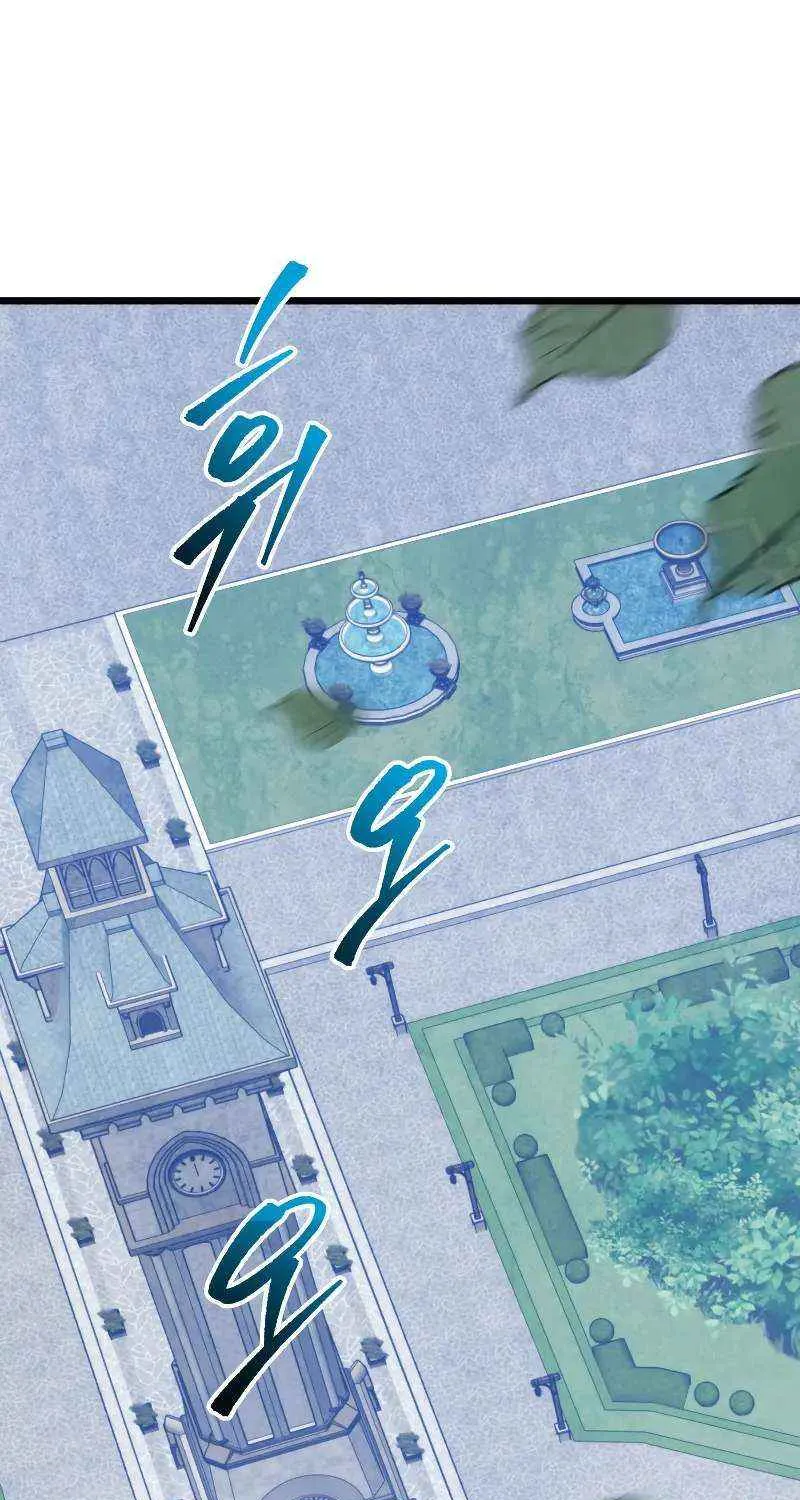 Dragonslayer’s Class Regression Chapter 20 page 2 - 
