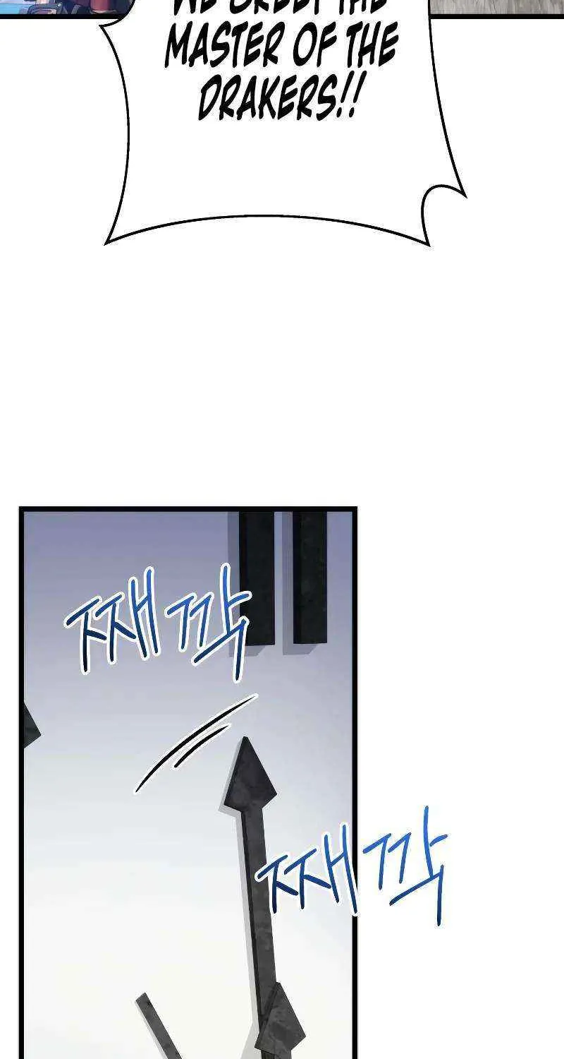 Dragonslayer’s Class Regression Chapter 20 page 17 - 