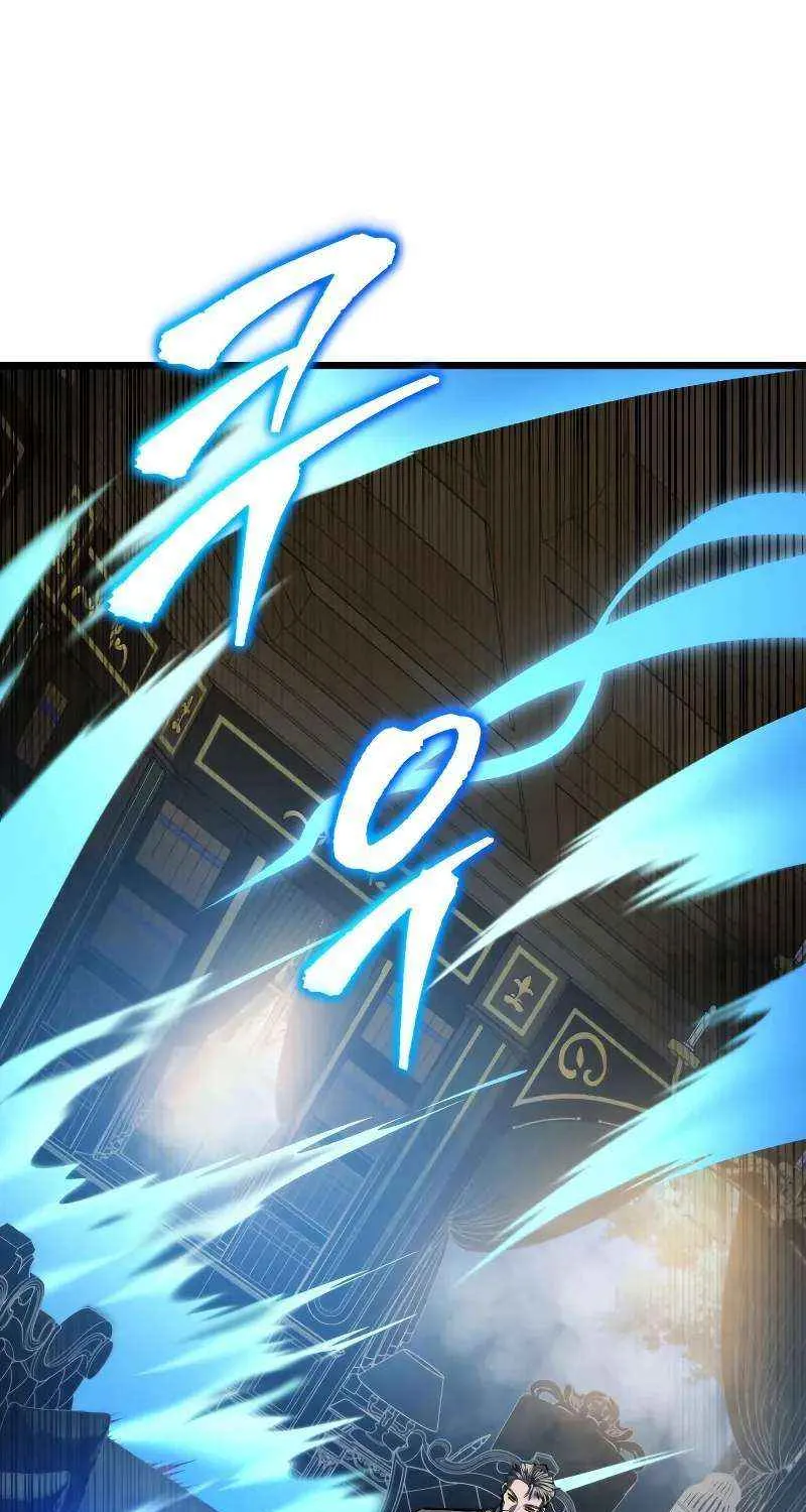 Dragonslayer’s Class Regression Chapter 20 page 80 - 