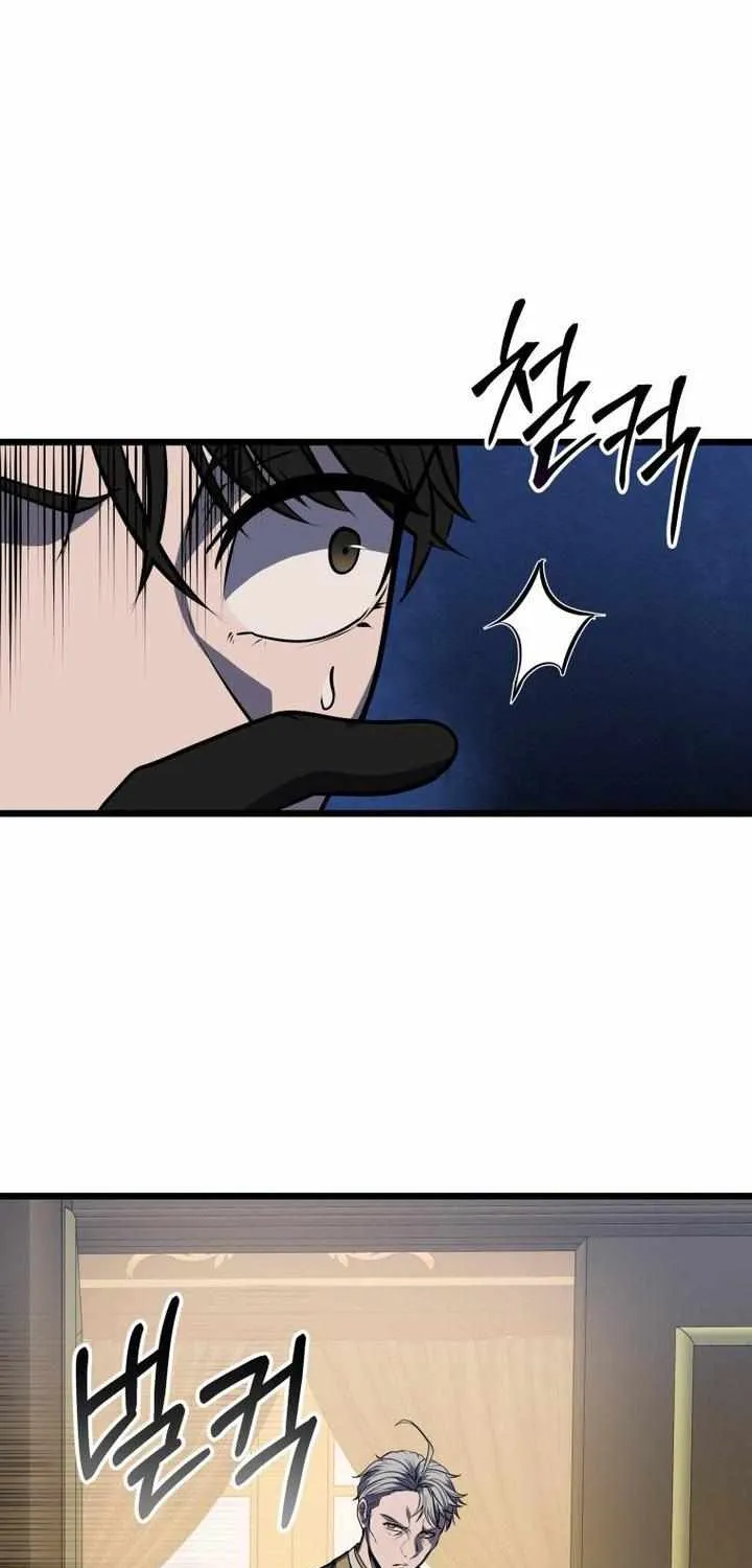 Dragonslayer’s Class Regression Chapter 21 page 41 - 