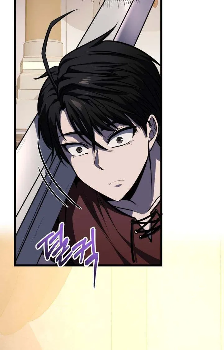 Dragonslayer’s Class Regression Chapter 22 page 8 - 