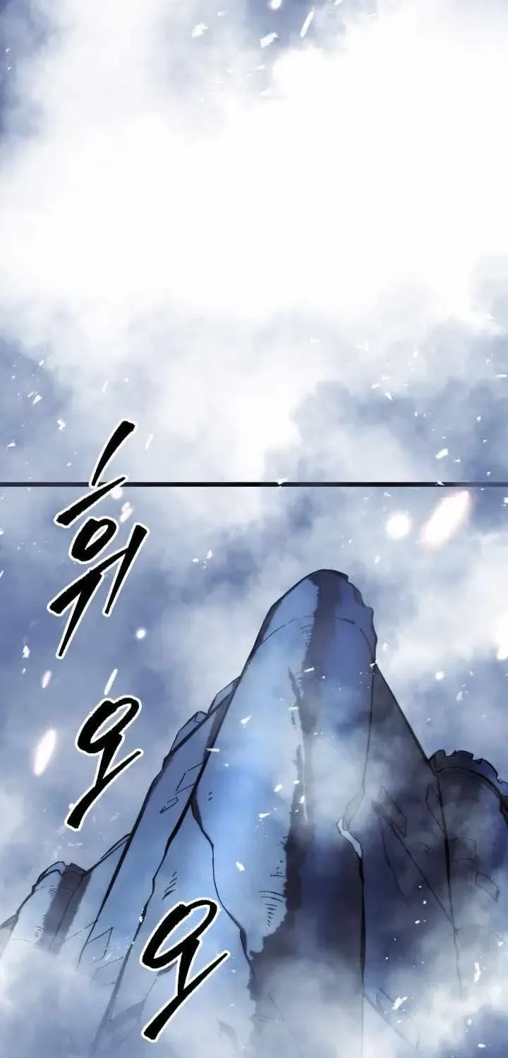 Dragonslayer’s Class Regression Chapter 23 page 41 - 