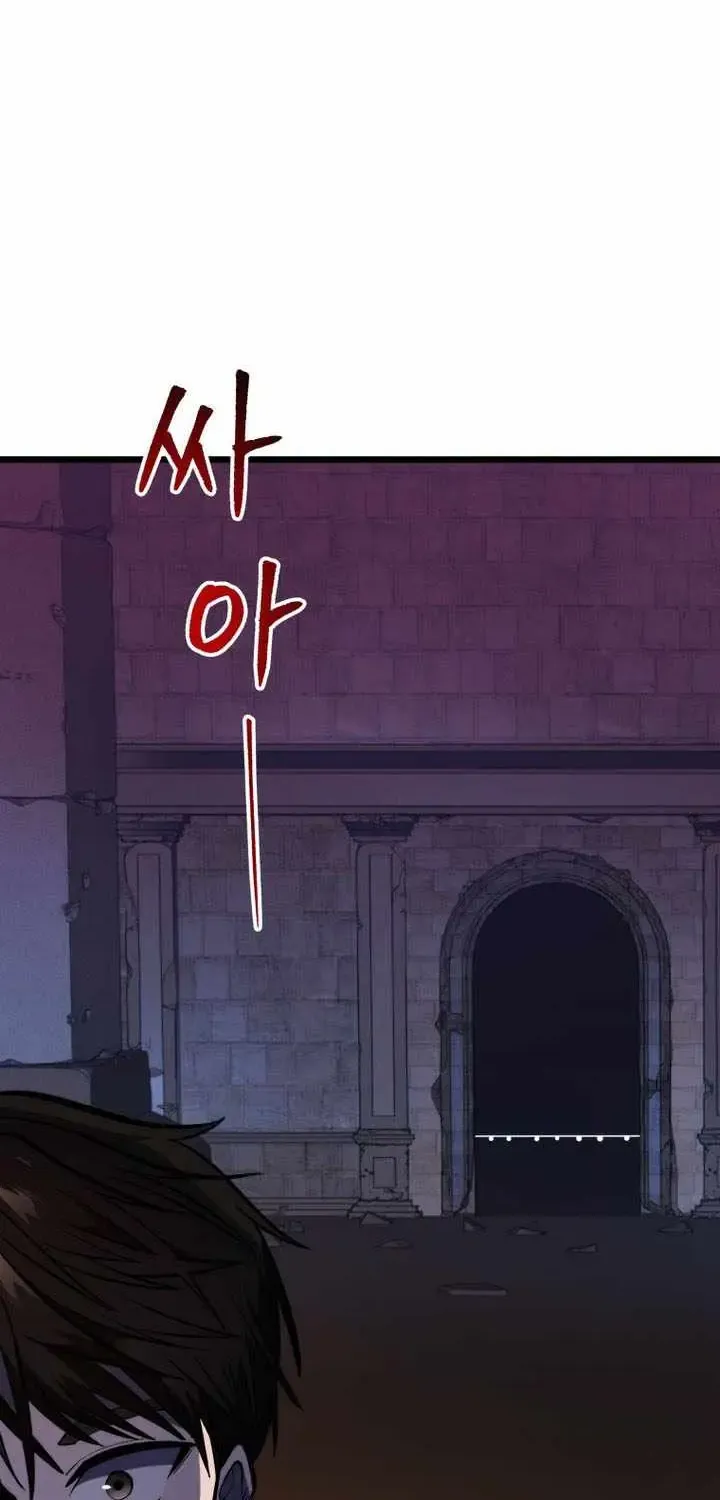 Dragonslayer’s Class Regression Chapter 23 page 49 - 
