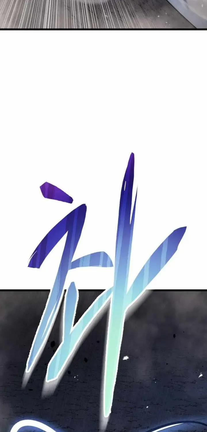 Dragonslayer’s Class Regression Chapter 23 page 94 - 