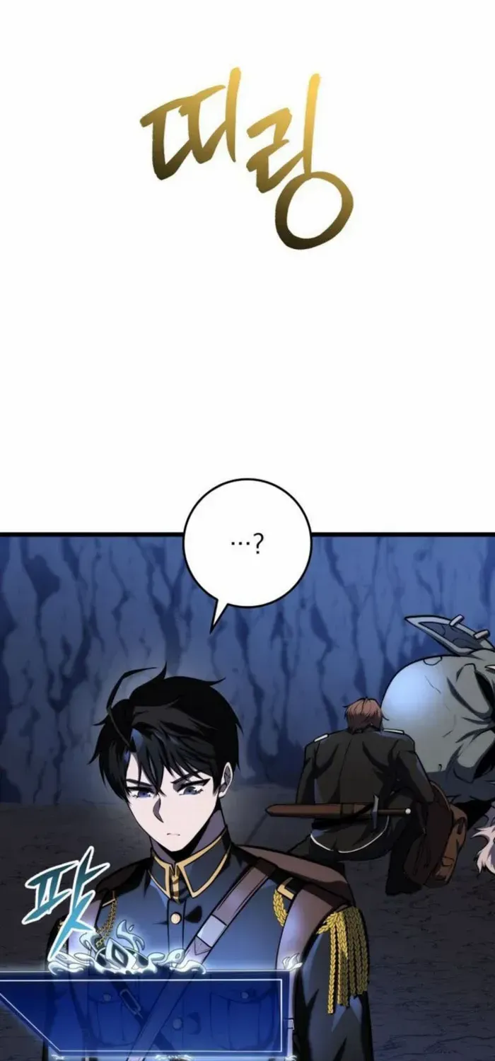 Dragonslayer’s Class Regression Chapter 24 page 4 - 