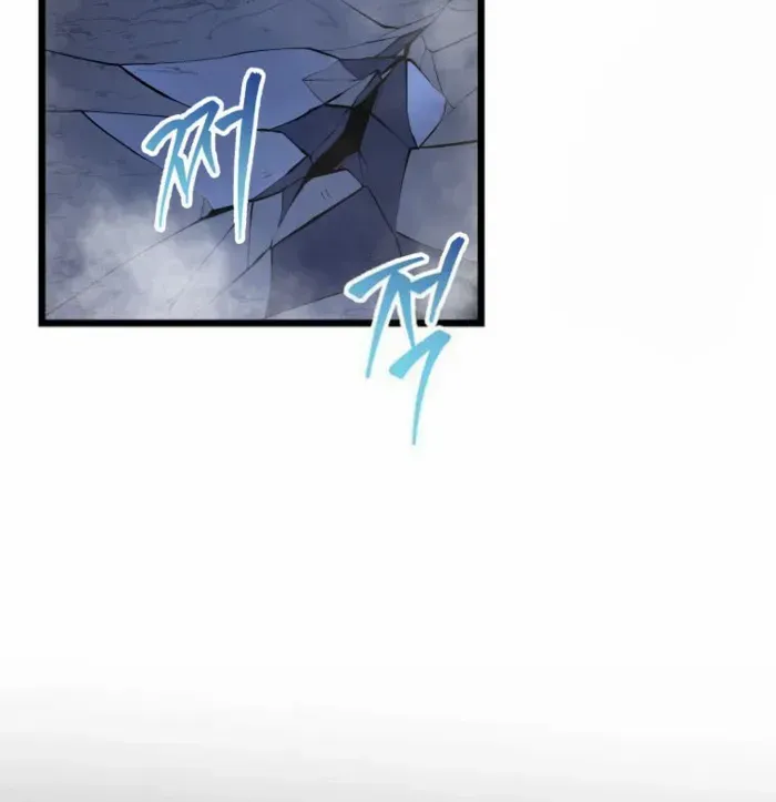 Dragonslayer’s Class Regression Chapter 24 page 74 - 
