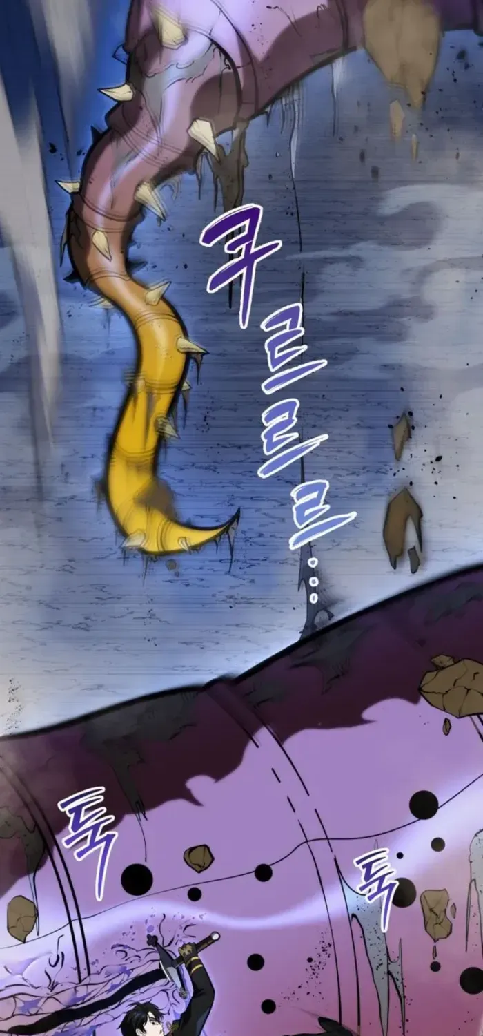 Dragonslayer’s Class Regression Chapter 24 page 76 - 