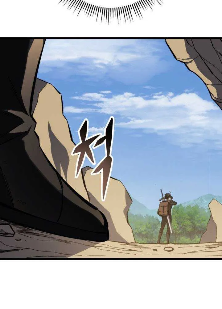 Dragonslayer’s Class Regression Chapter 25 page 71 - 