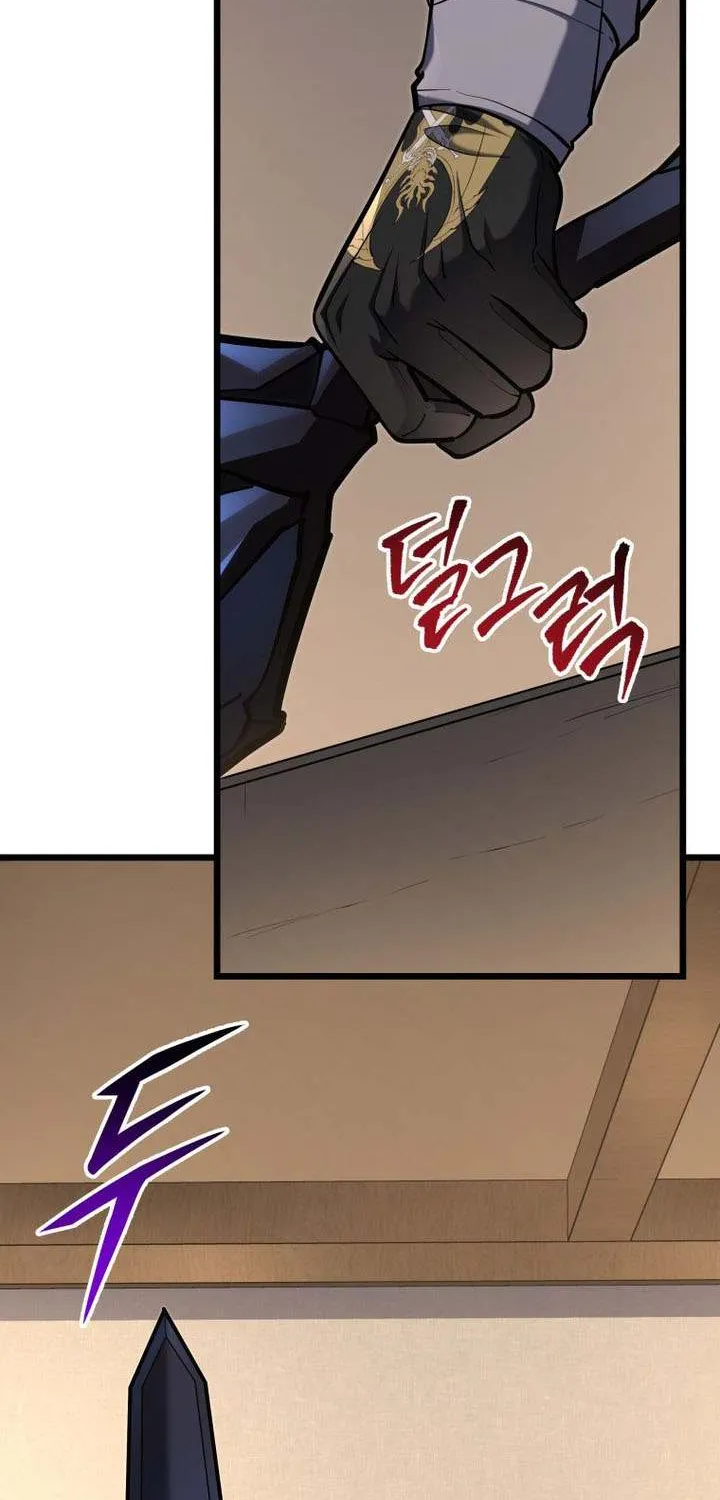 Dragonslayer’s Class Regression Chapter 26 page 2 - 