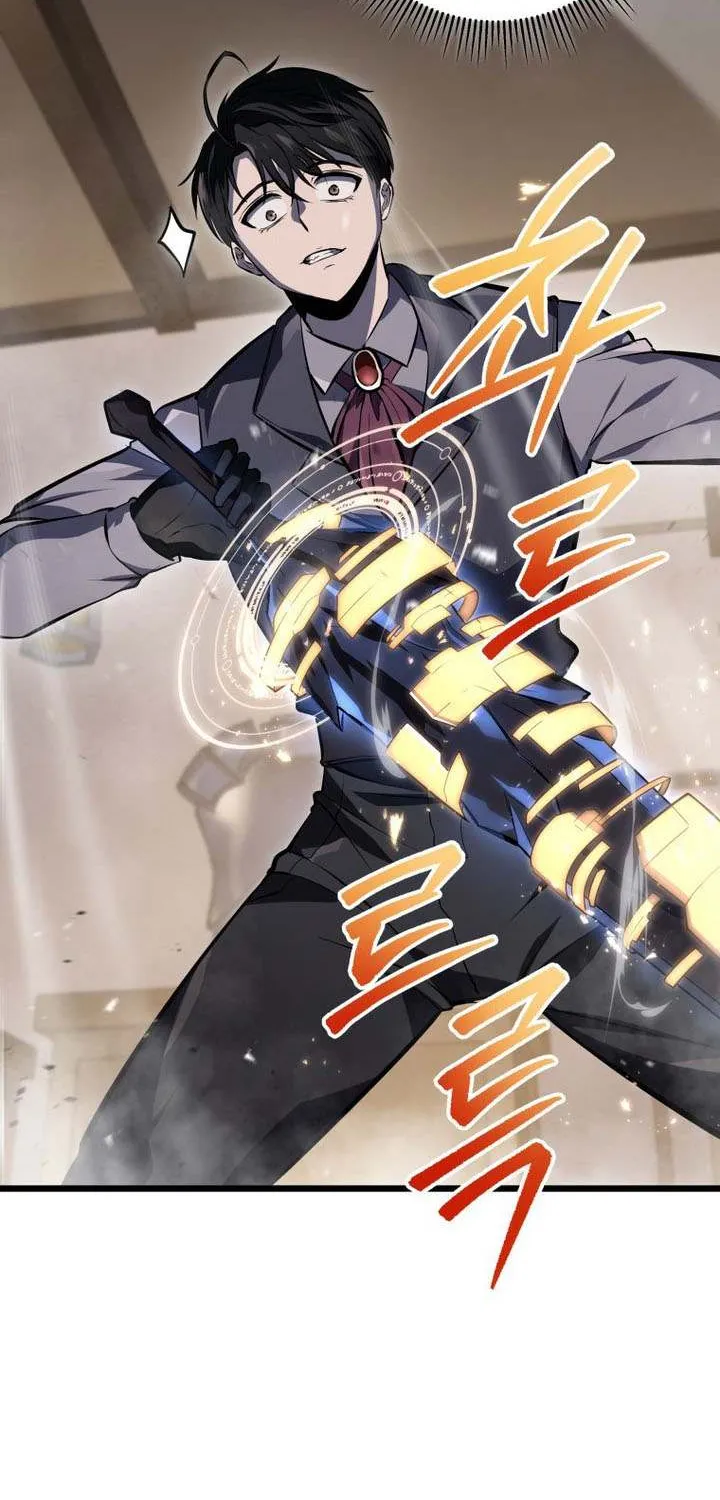Dragonslayer’s Class Regression Chapter 26 page 106 - 