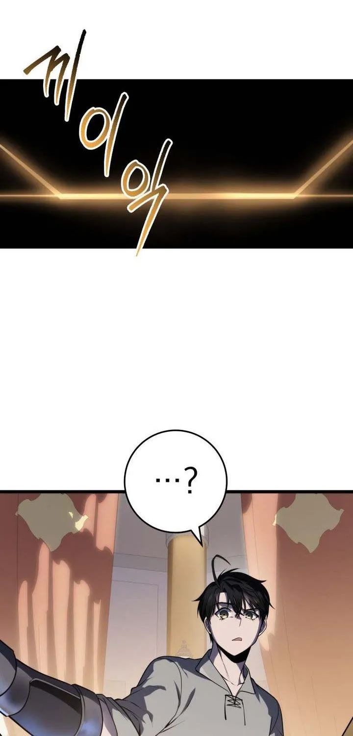 Dragonslayer’s Class Regression Chapter 26 page 116 - 