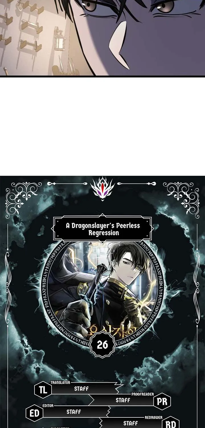 Dragonslayer’s Class Regression Chapter 26 page 7 - 