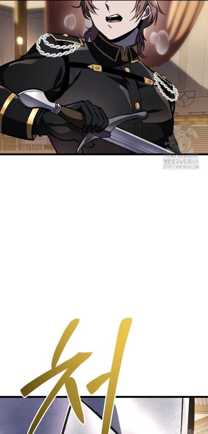 Dragonslayer’s Class Regression Chapter 27 page 121 - 