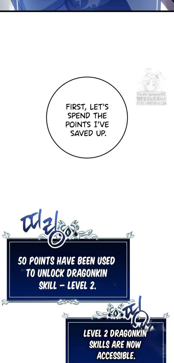 Dragonslayer’s Class Regression Chapter 27 page 28 - 