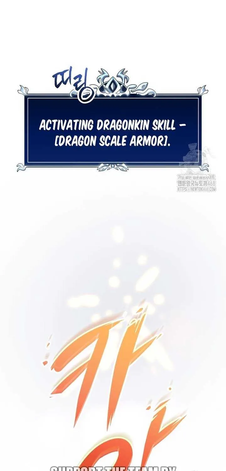 Dragonslayer’s Class Regression Chapter 27 page 44 - 