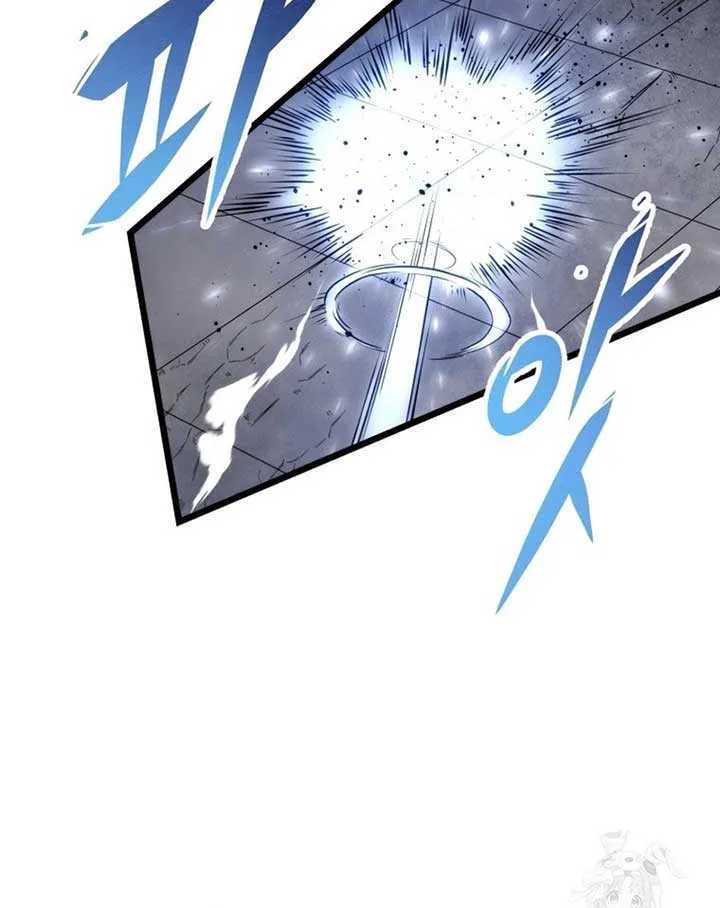 Dragonslayer’s Class Regression Chapter 27 page 70 - 