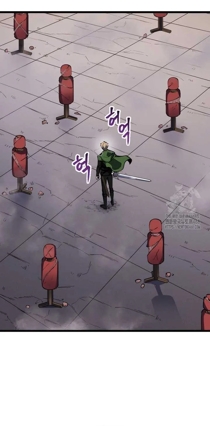 Dragonslayer’s Class Regression Chapter 27 page 74 - 