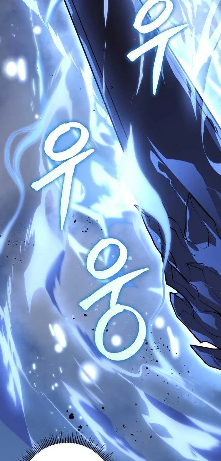 Dragonslayer’s Class Regression Chapter 28 page 20 - 