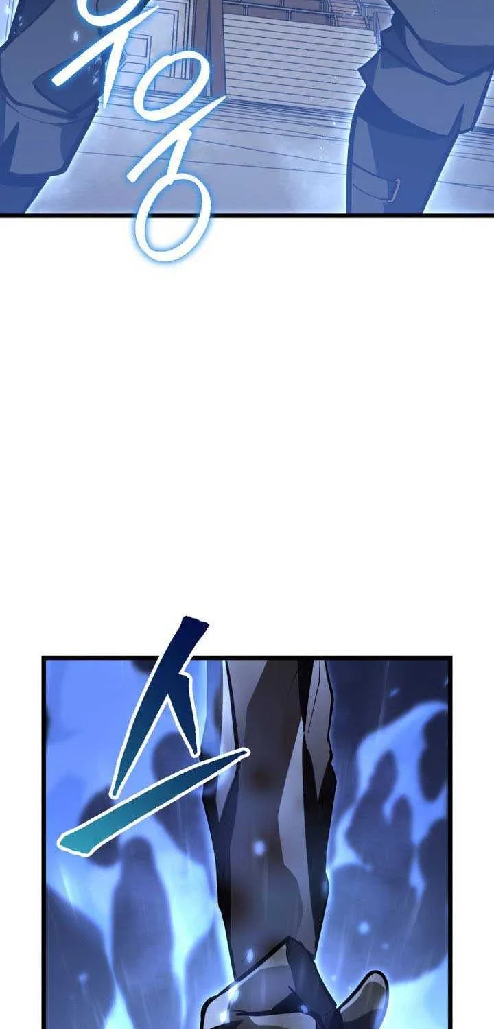 Dragonslayer’s Class Regression Chapter 28 page 24 - 