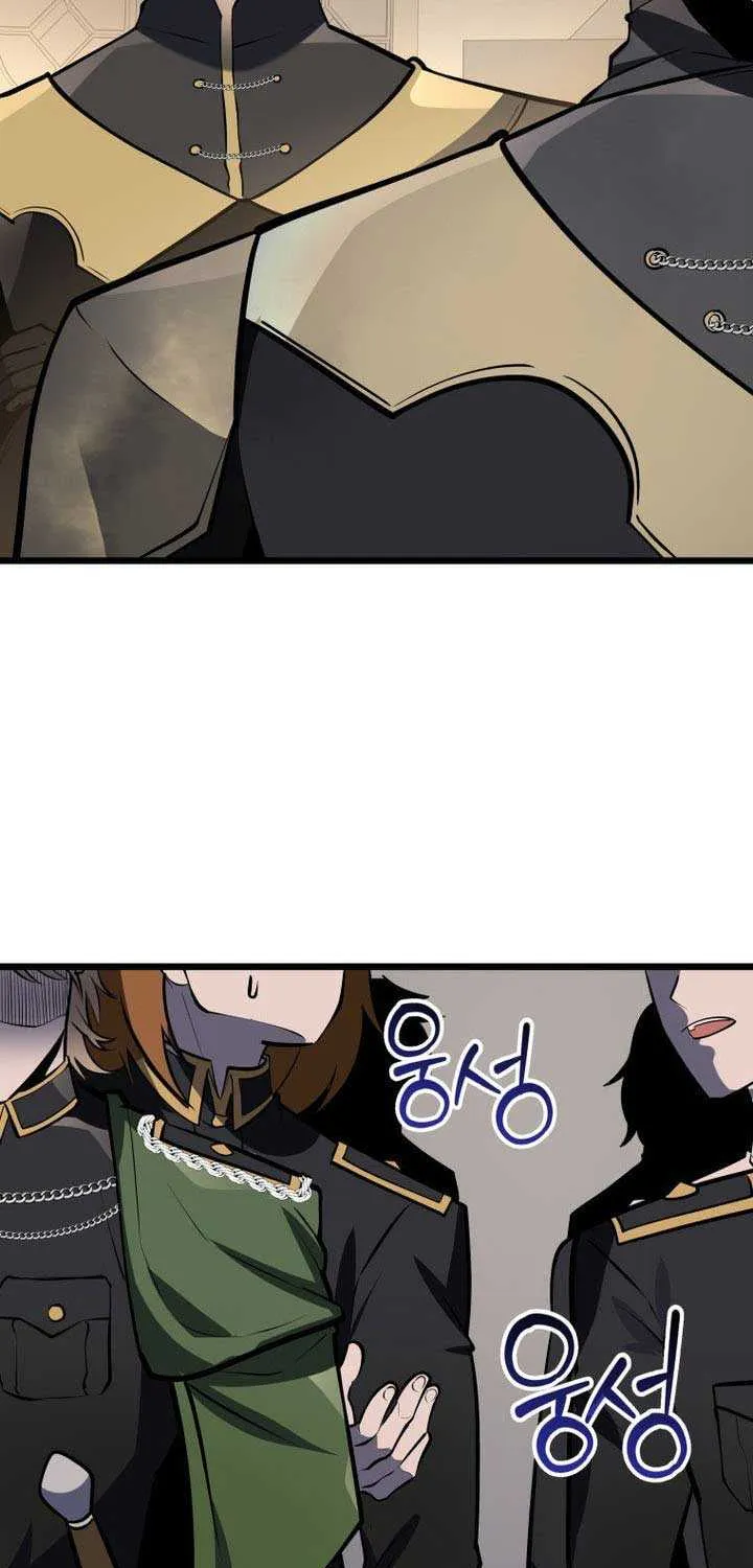 Dragonslayer’s Class Regression Chapter 28 page 47 - 