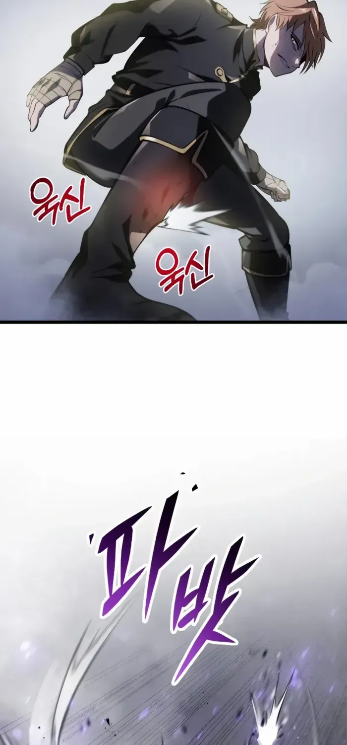 Dragonslayer’s Class Regression Chapter 3 page 40 - 