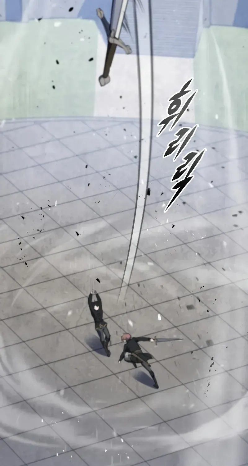 Dragonslayer’s Class Regression Chapter 5 page 82 - 