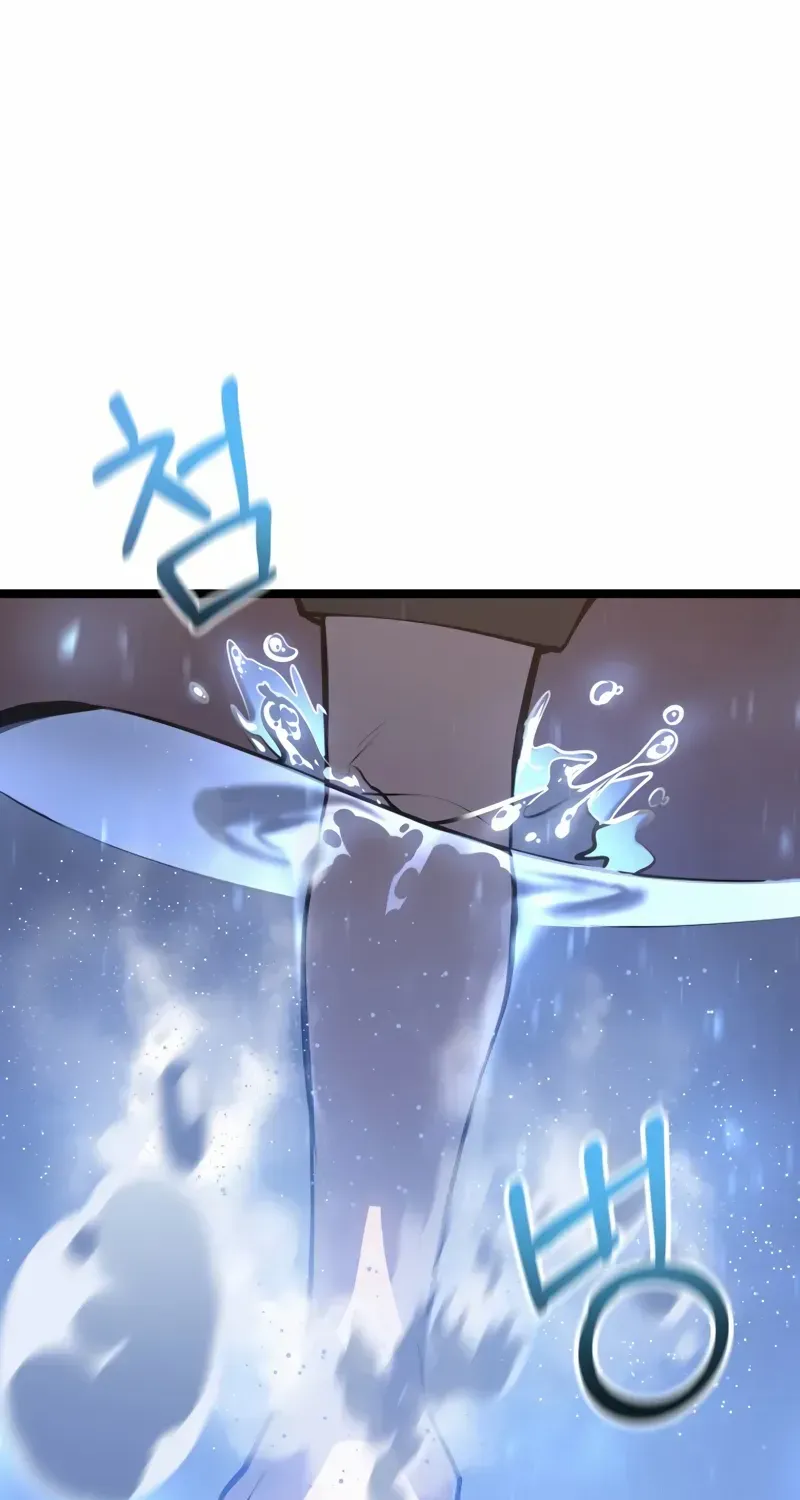 Dragonslayer’s Class Regression Chapter 6 page 63 - 