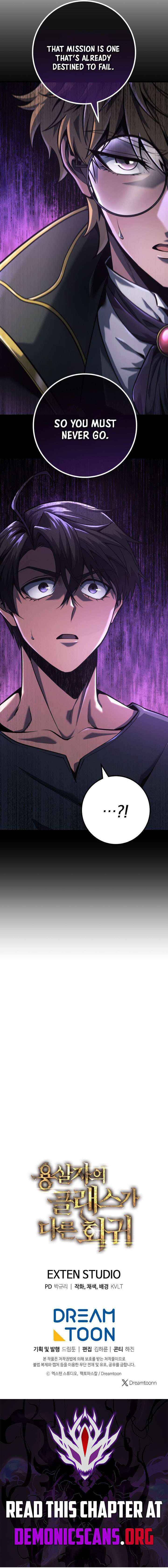 Dragonslayer’s Class Regression Chapter 66 page 14 - 