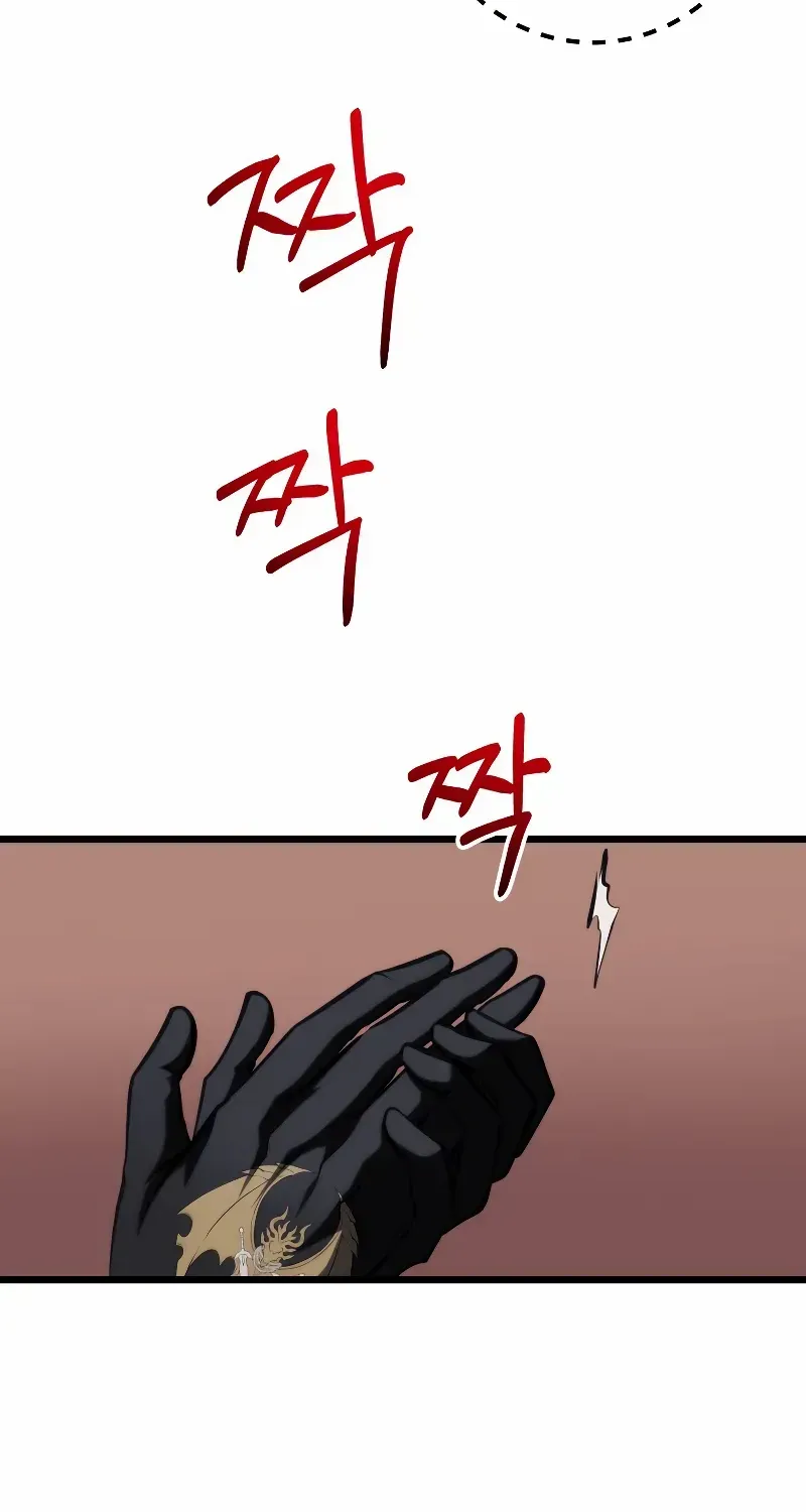 Dragonslayer’s Class Regression Chapter 7 page 7 - 