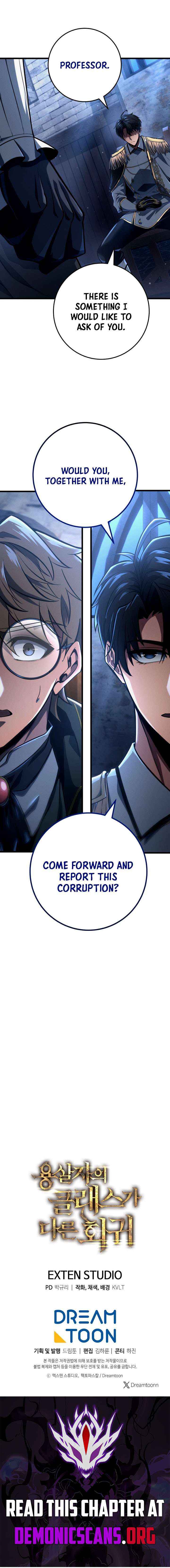 Dragonslayer’s Class Regression Chapter 70 page 13 - 