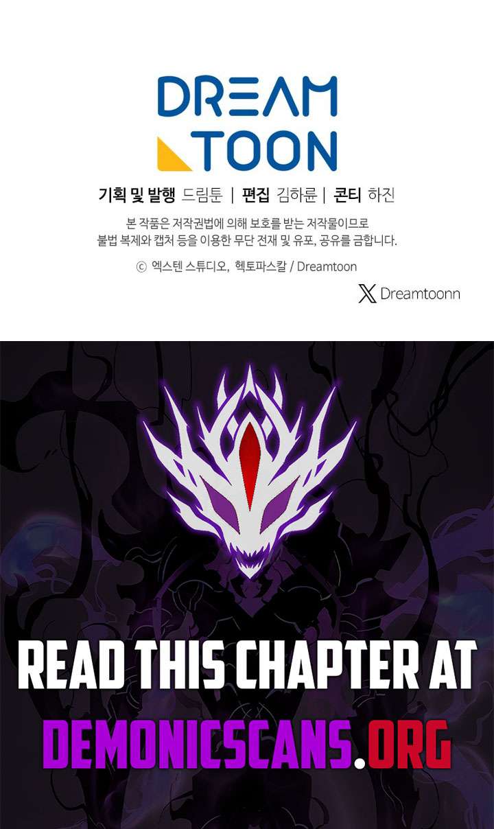 Dragonslayer’s Class Regression Chapter 81 page 13 - 