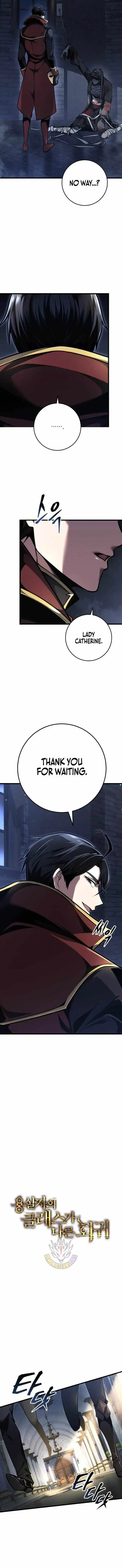 Dragonslayer’s Class Regression Chapter 85 page 6 - 