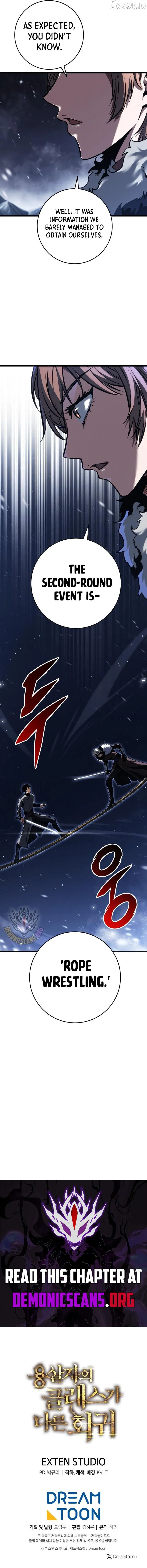 Dragonslayer’s Class Regression Chapter 89 page 13 - 