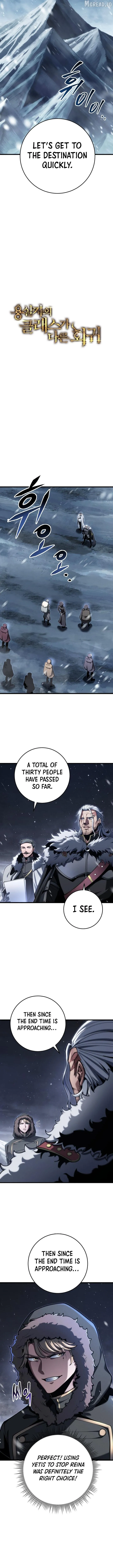 Dragonslayer’s Class Regression Chapter 89 page 8 - 