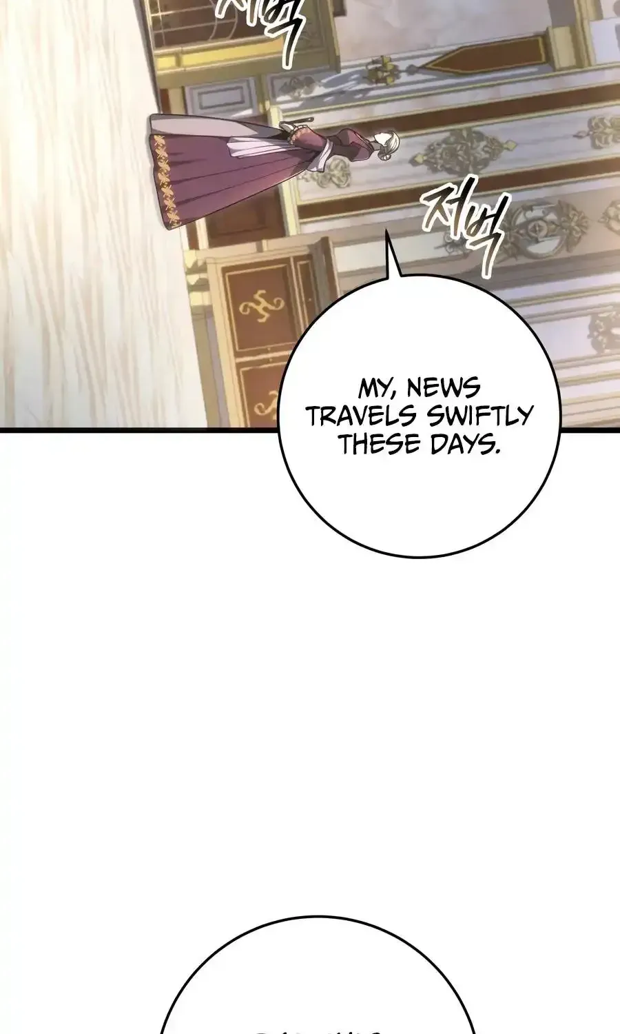 Dragonslayer’s Class Regression Chapter 90 page 13 - 