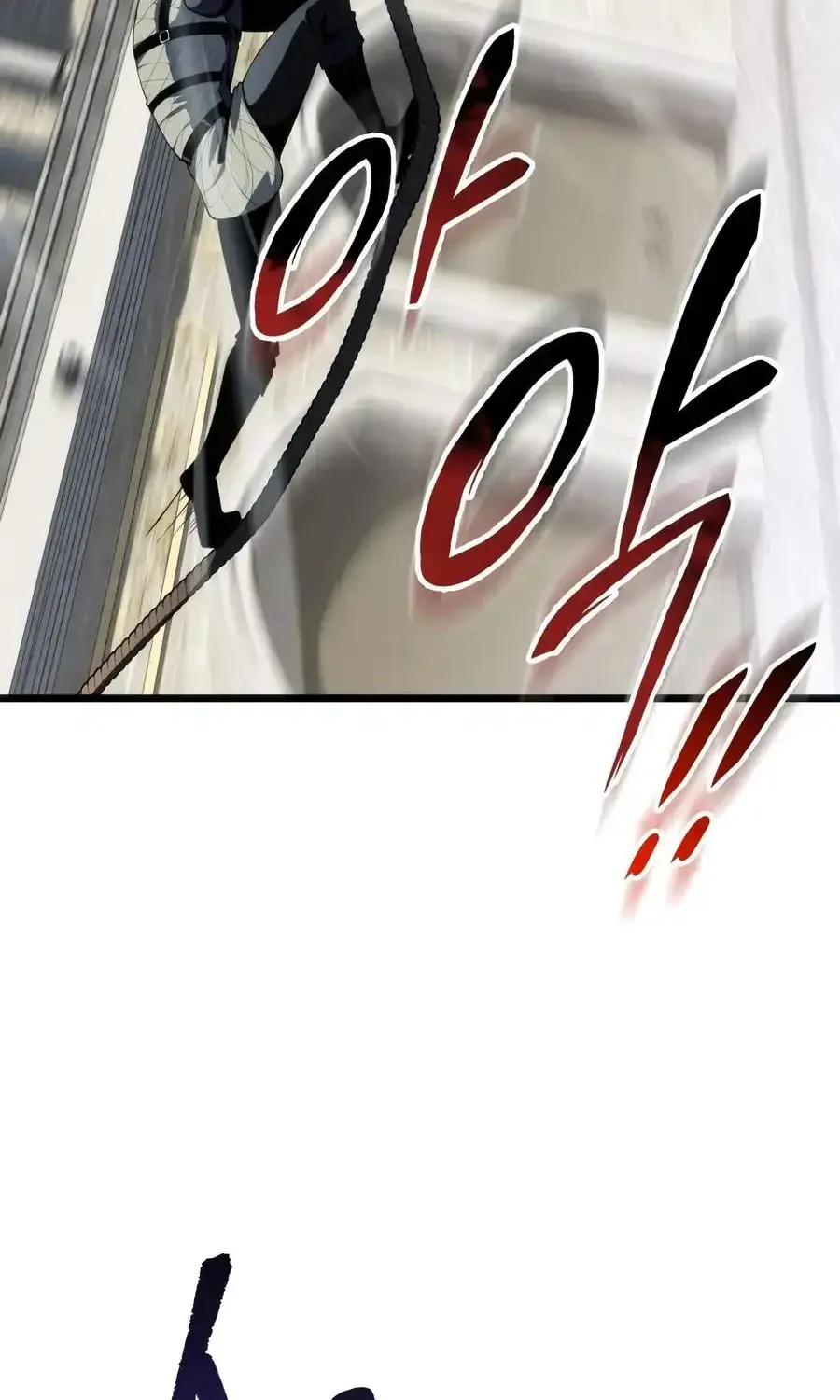 Dragonslayer’s Class Regression Chapter 90 page 76 - 